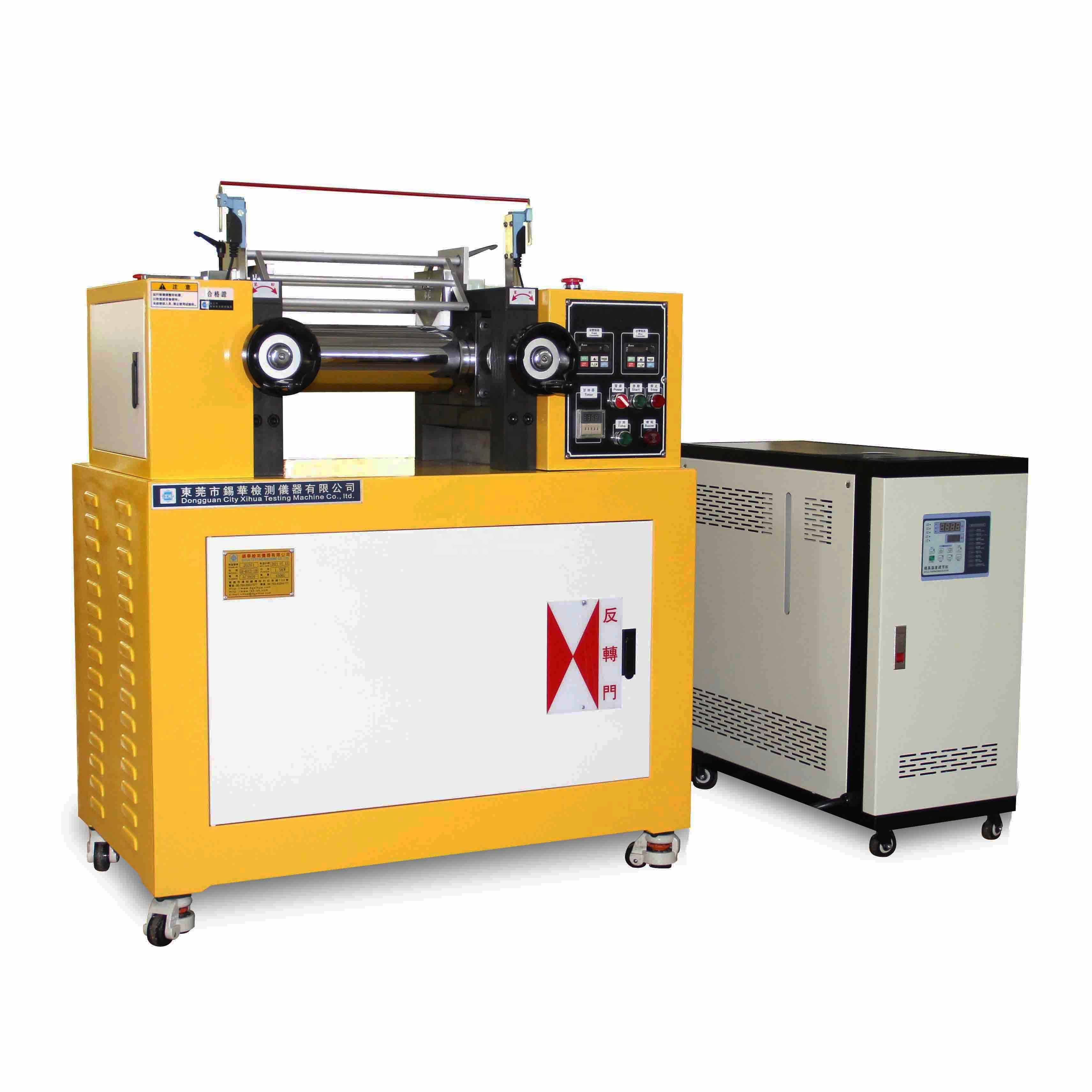 開煉機(jī)系列