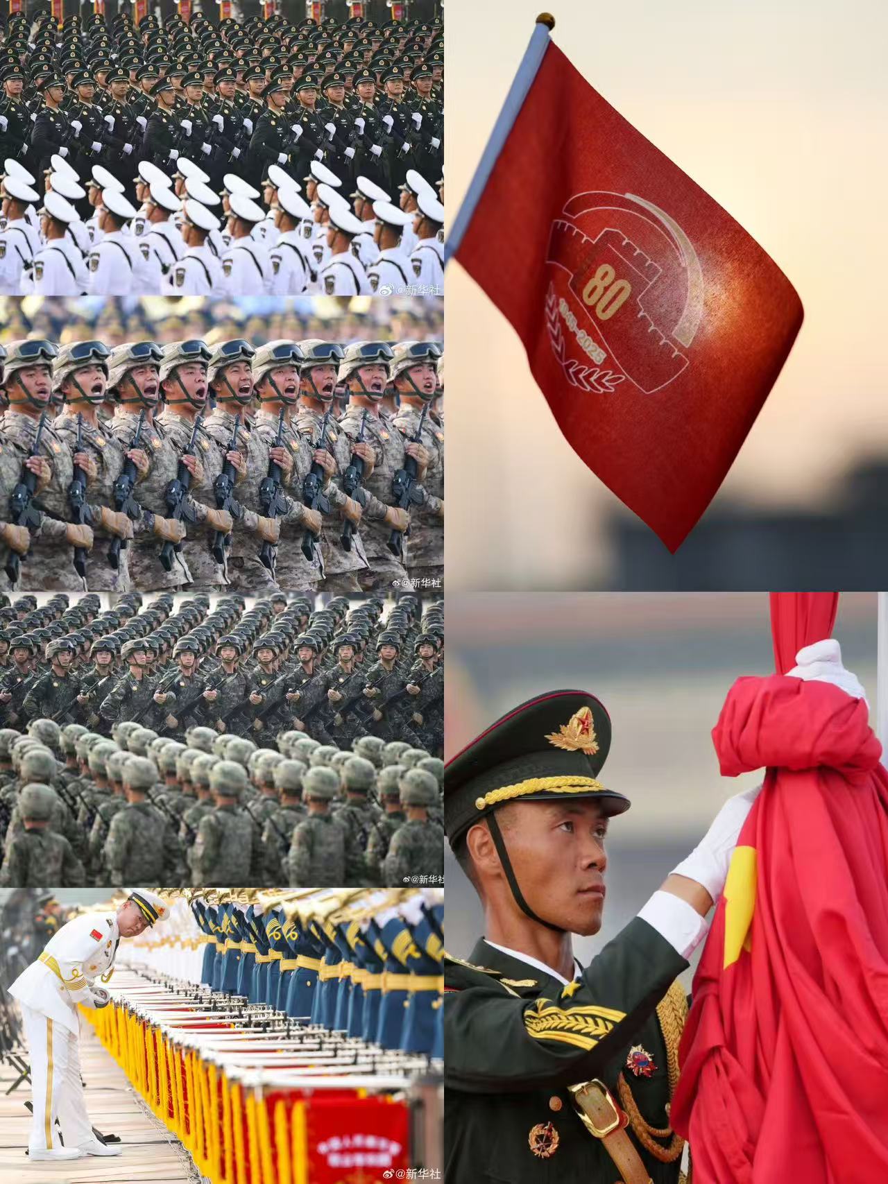 2025090342316821.jpg 2025090342316821.jpg