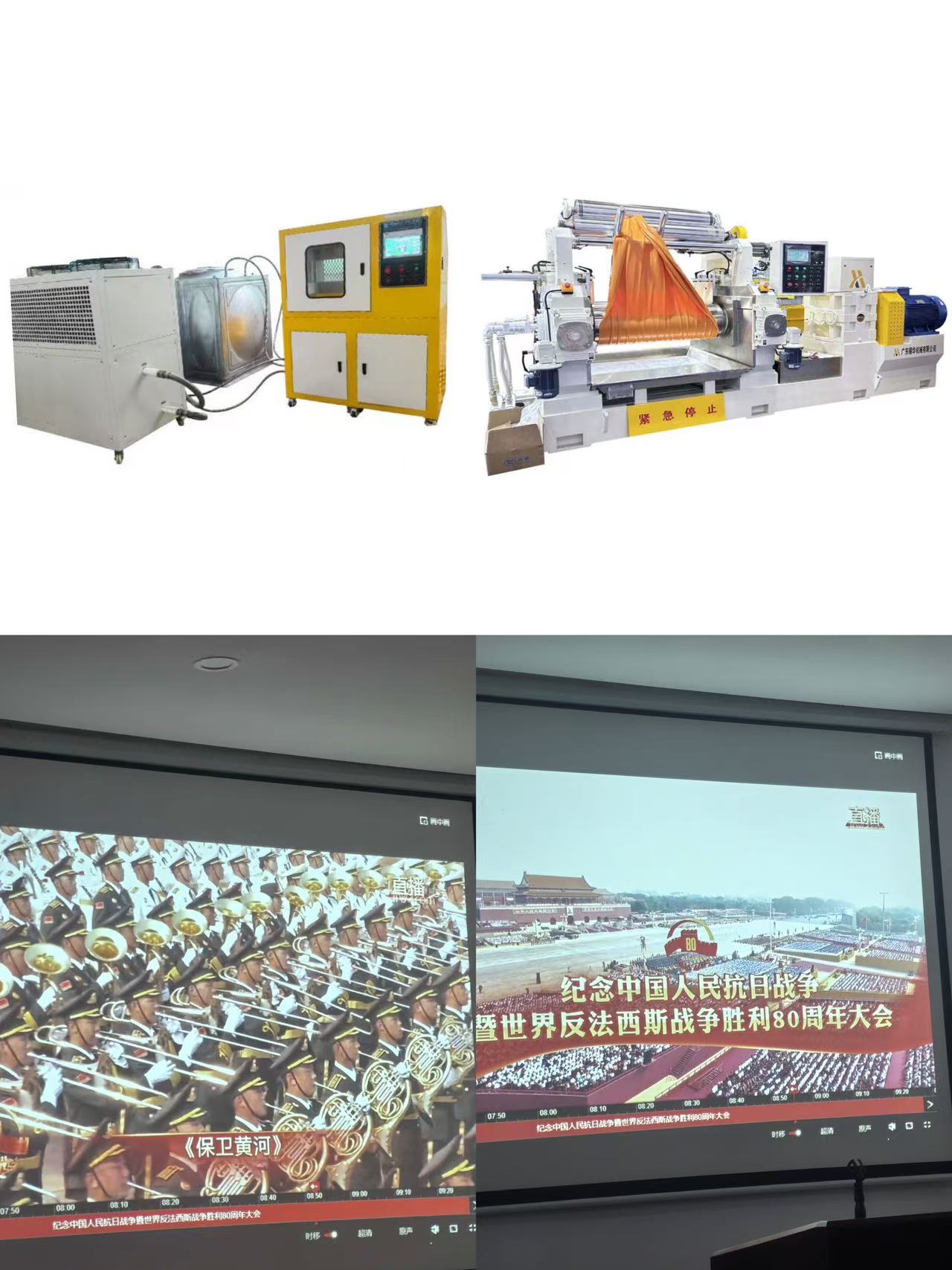 2025090351735521.jpg 2025090351735521.jpg